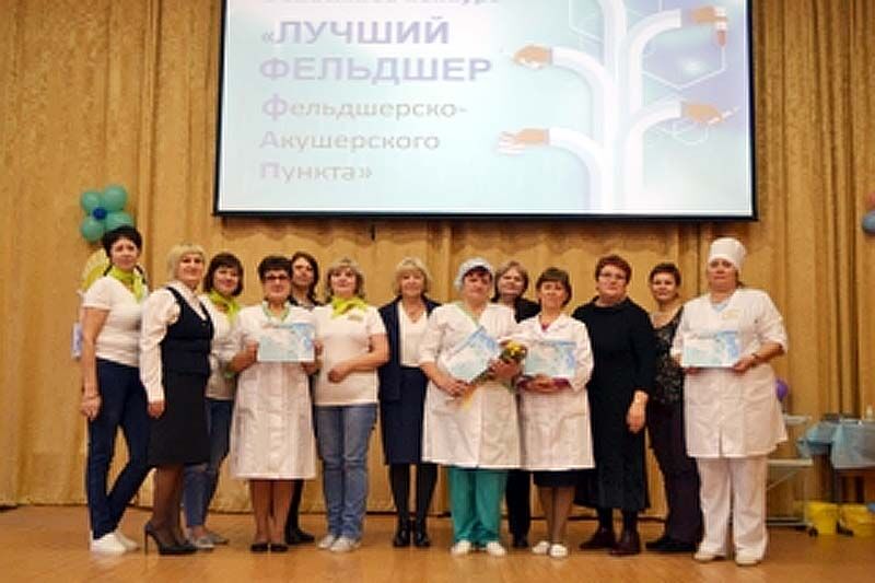 В Зауралье подведены итоги областного конкурса на лучшего фельдшера фельдшерско-акушерского пункта