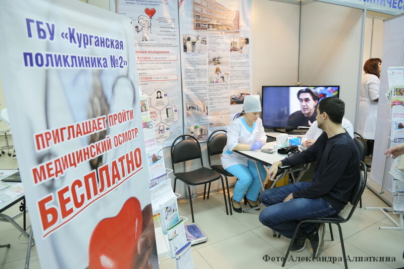 «В Курганской области достойная медицина»