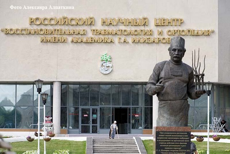 В Центре Илизарова планируется применение в лечебной практике биомедицинских клеточных продуктов