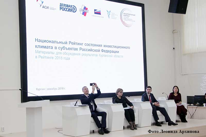 Инвестклимат ждёт улучшение