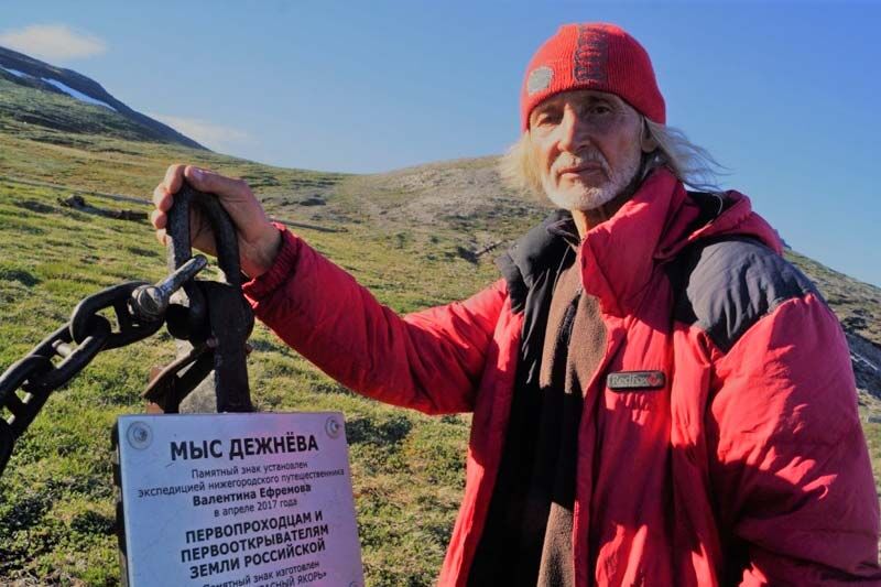 «Не верьте страху»:  легендарный путешественник Валентин Ефремов снова побывал в Кургане