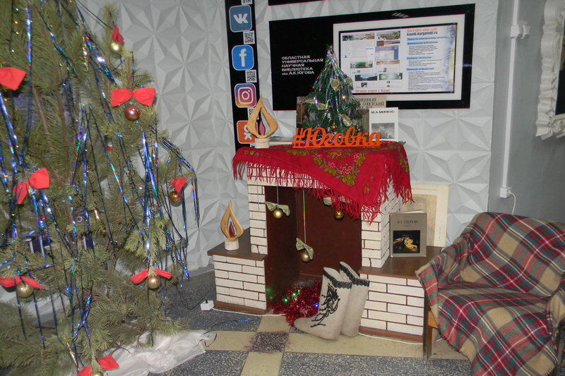 Впервые в Кургане прошел «Крещенский Сочельник» в библиотечном формате