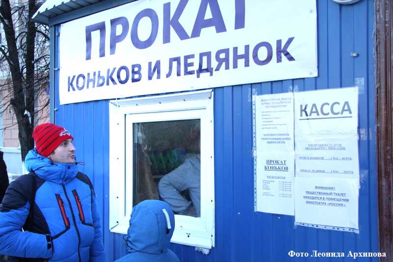 Зауральские студенты могут встретить Татьянин день спортивно