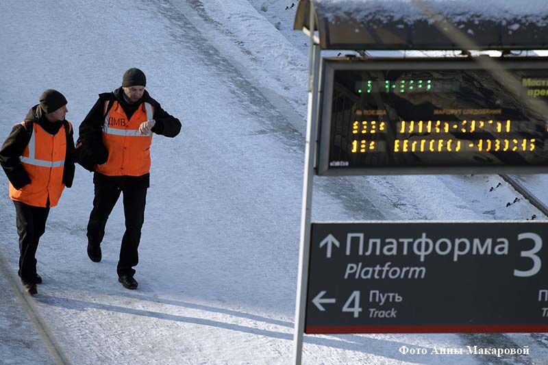 РЖД отменили часть поездов в России из-за коронавируса