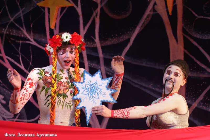 В Кургане пройдет фестиваль боди-арта