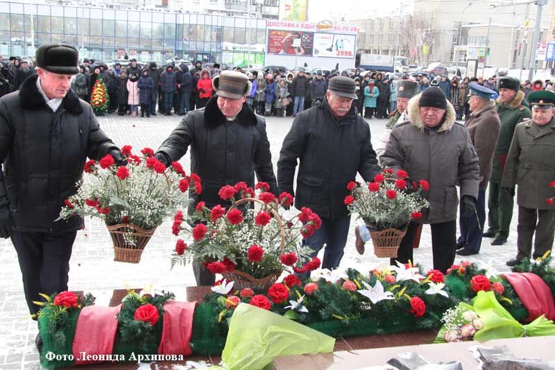 В Кургане почтили память воинов-интернационалистов