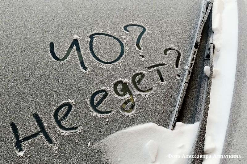 Максимально низкие температуры воздуха -37, -40 градусов зафиксированы 6 февраля в районах Курганской области