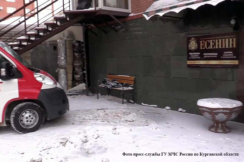 Следственный комитет проводит проверку по факту пожара в курганской гостинице