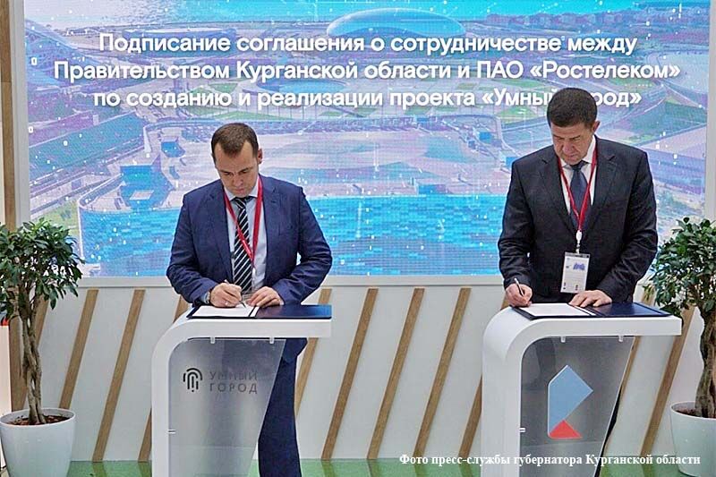 В интересах региона:  глава Курганской области Вадим Шумков заключил ряд соглашений, направленных на улучшение качества жизни зауральцев