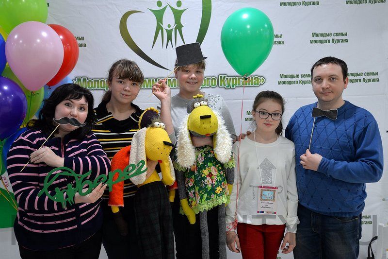 В Кургане подвели итоги городского фестиваля молодых семей