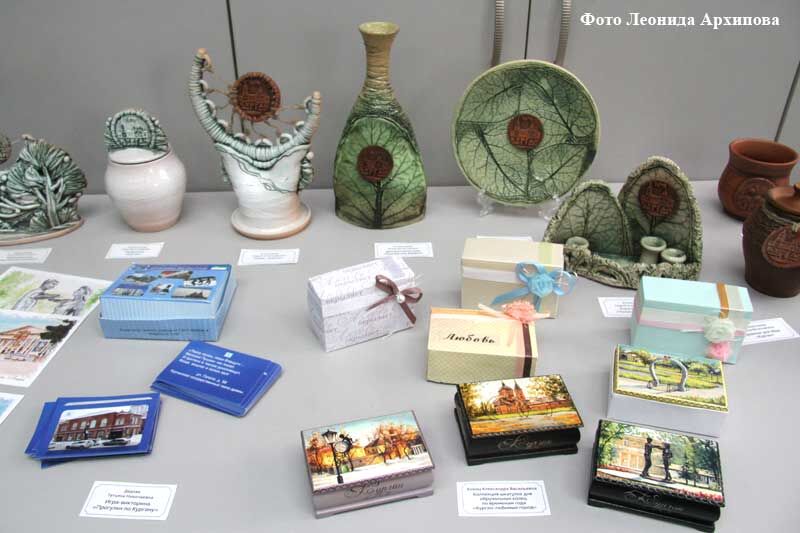 Начался конкурс «Туристический сувенир Кургана»