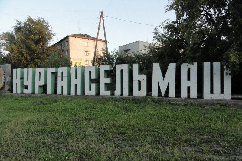 14 января 1904 года начал работать Чугуно-меднолитейный и механический завод инженера С. А. Балакшина