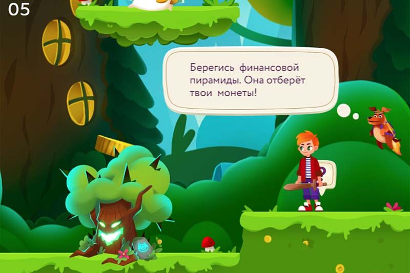 Банк России выпустил игру для детей, чтобы научить финансовой грамотности