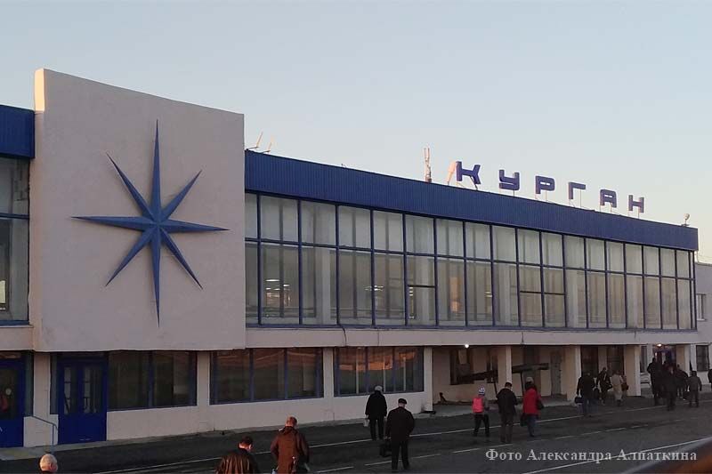 Курганский аэропорт нарушил санитарные нормы