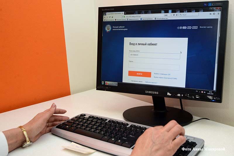 В налоговой ждут декларации от 14 тысяч курганцев