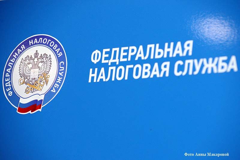 Курганцам напомнили о необходимости отчитаться о доходах