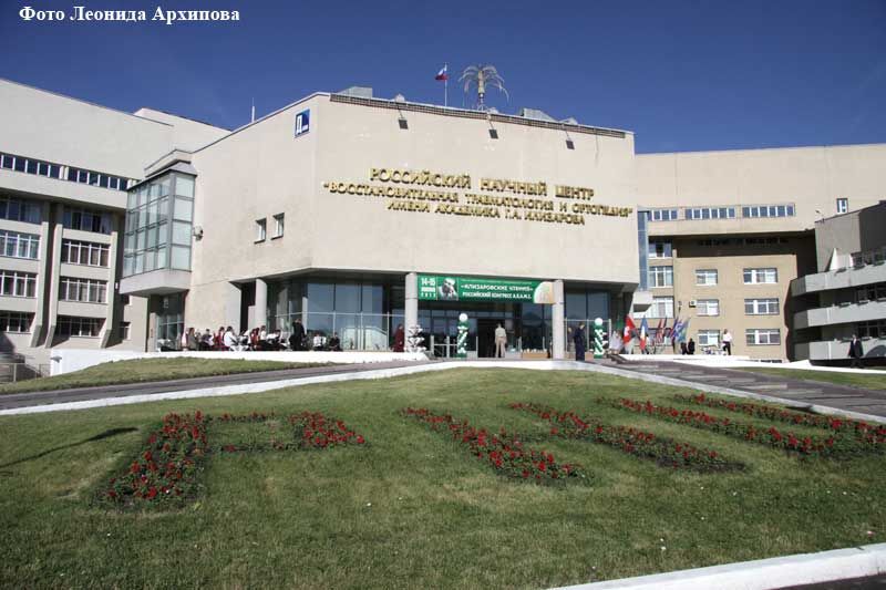 В Кургане на базе Центра Илизарова открыт инфекционный госпиталь для лечения пациентов с COVID-19