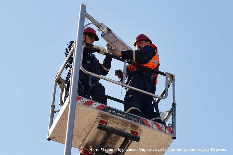На улицах Кургана появляются инновационные фонари