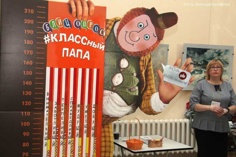 Папам из Курганской области напомнили о мерах социальной поддержки