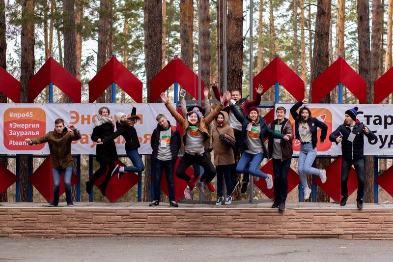 В Курганской области прошел молодежный форум «Энергия Зауралья»