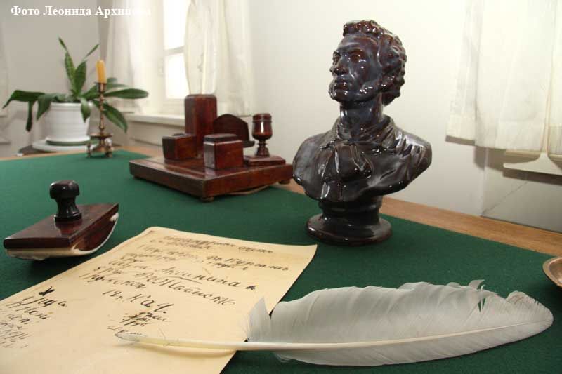 Дом-музей Кюхельбекера в Кургане отмечает День лицея