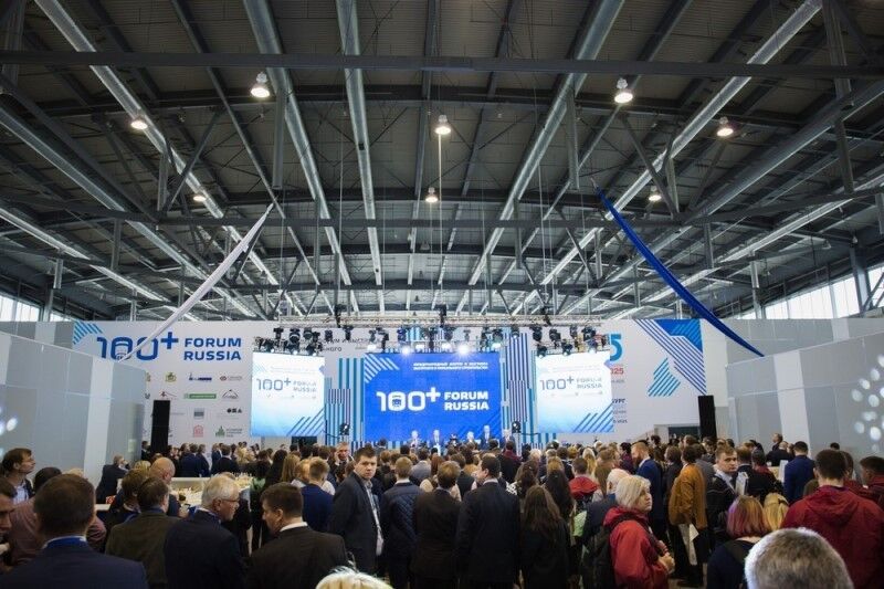 Глава Кургана Андрей Потапов участвует в 100+ Forum Russia