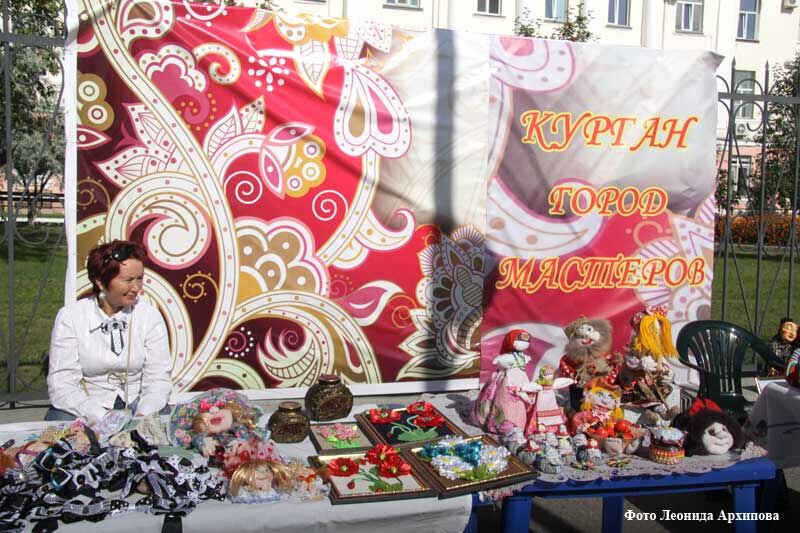 Программа празднования Дня города Кургана