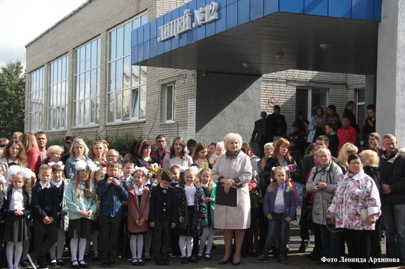 Сегодня отмечают Всероссийский день лицеиста