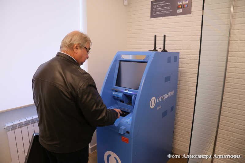 Банк «Открытие» в 6 раз нарастил выдачу карт «Мир»