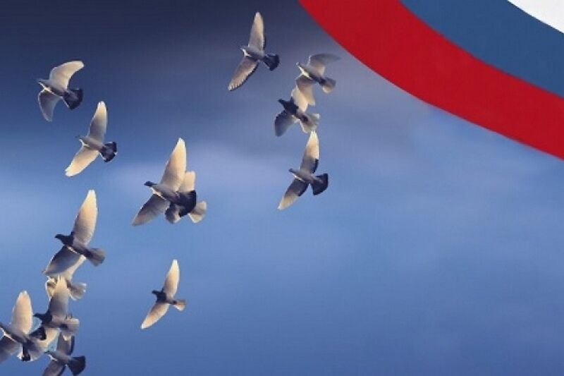 3 сентября — День солидарности в борьбе с терроризмом