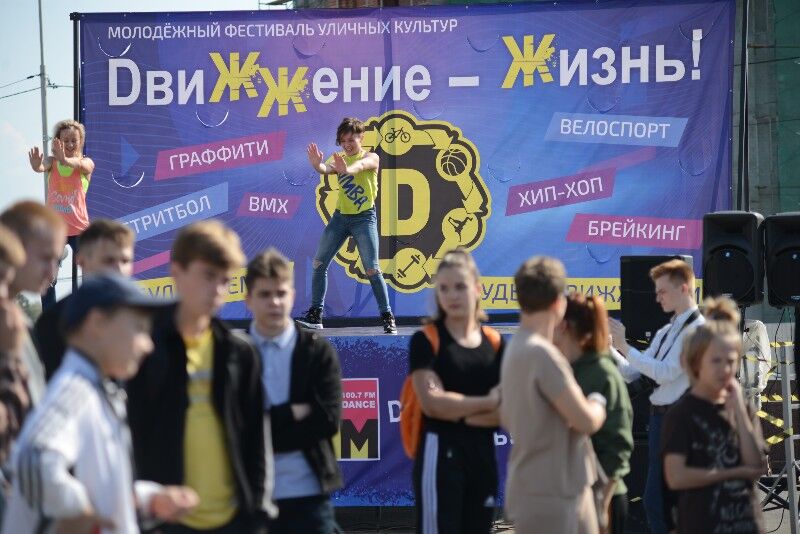 Курган на день стал эпицентром стрит-движения