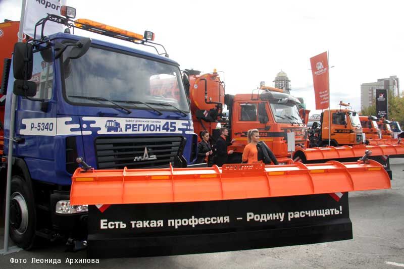 В Кургане впервые прошла выставка «ДорЭкспо»