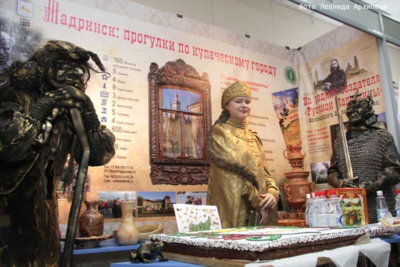 На развитие туризма в Курганской области выделят 26,5 млн рублей