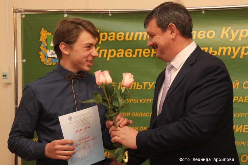 В Кургане чествовали победителей общероссийского конкурса «Молодые дарования России»