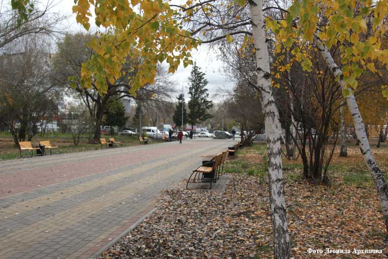 Город перемен