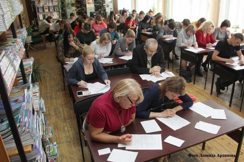 В Кургане прошел «Большой этнографический диктант»