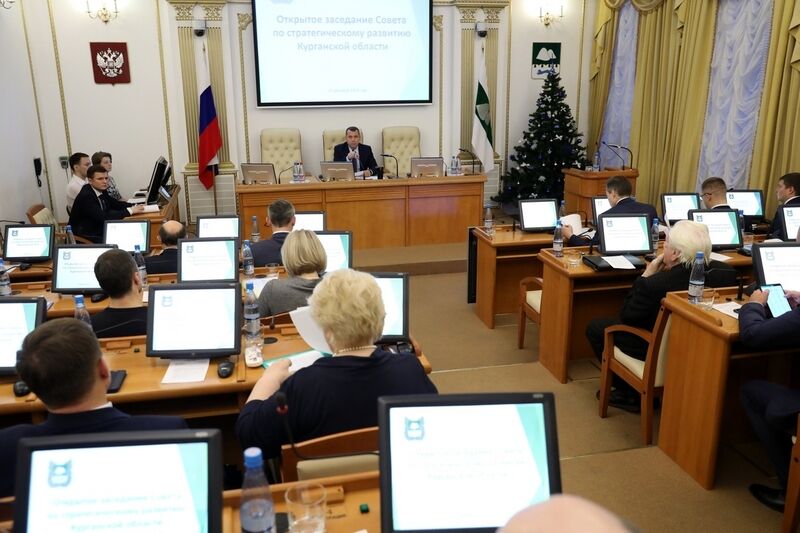Утверждена стратегия социально-экономического развития Курганской области до 2030 года