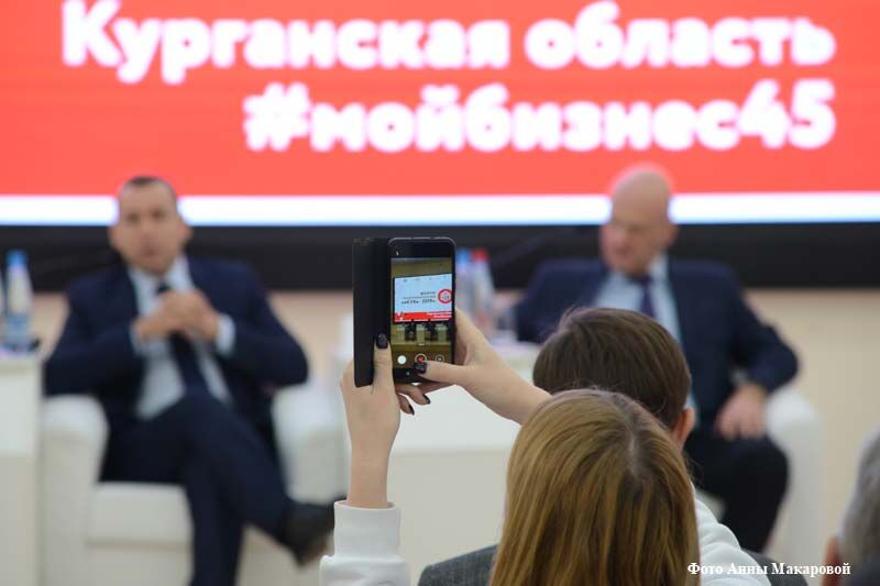 Господдержка бизнеса в Зауралье приносит свои плоды