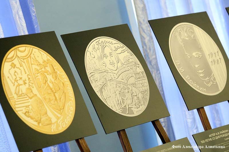 «Победоносец» и «Червонец»: какие еще монеты жители УрФО покупали в Сбере в прошлом году