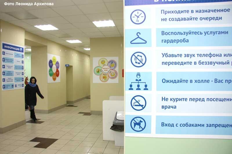 В Кургане детская поликлиника меняет график работы из-за роста заболеваемости COVID-19