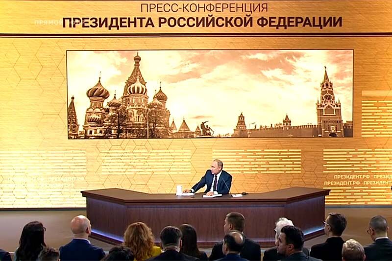 Сегодня прошла традиционная пресс-конференция Президента России Владимира Путина