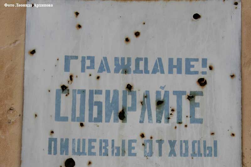 В Кургане начинается новый этап борьбы с визуальным мусором