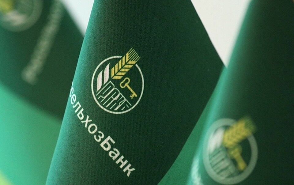 Россельхозбанк запустил новый кредит, объединяющий рефинансирование ипотеки и получение до 30% свободных денежных средств