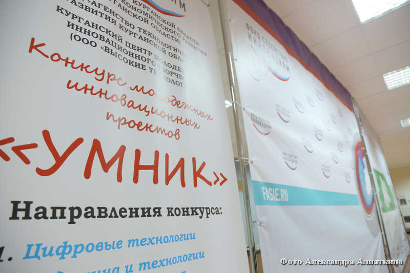 Зауральцы выиграли по полмиллиона рублей на реализацию своих научных проектов