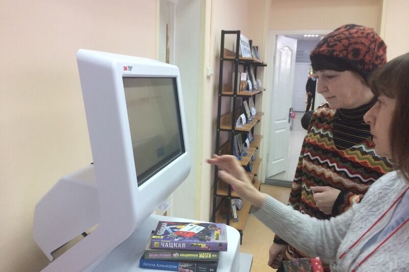 Центральная городская библиотека имени Маяковского отмечает 75-летие