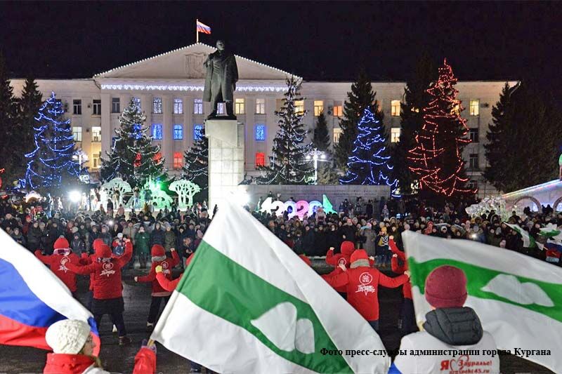 11 февраля в центре Кургана состоится большой праздник с лазерным шоу