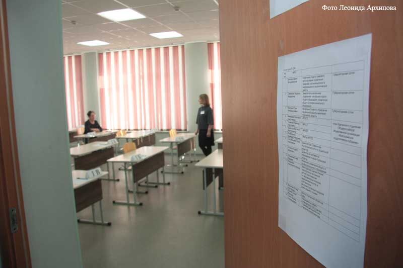 Для получения аттестата одиннадцатиклассникам необходимо сдать русский язык и математику 