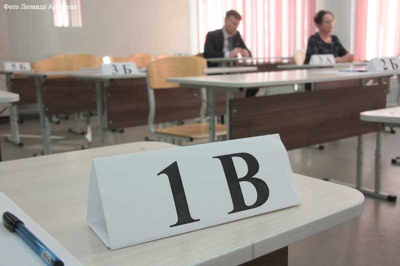 В Курганской области два выпускника написали ЕГЭ по химии на 100 баллов