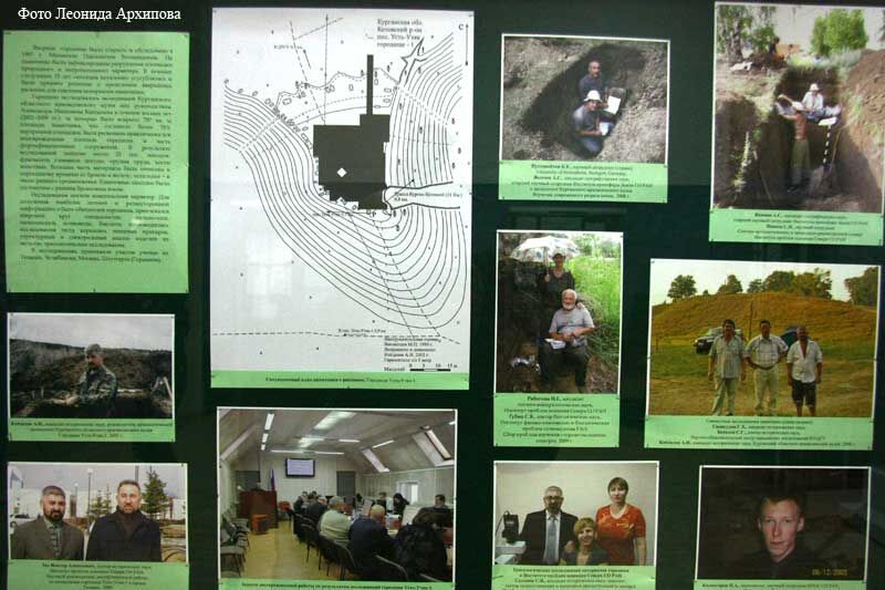 Чем питались зауральцы три тысячи лет назад