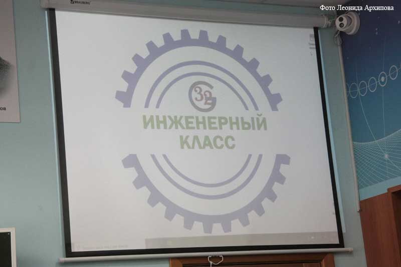 В 15 зауральских школах в следующем учебном году появятся новые инженерные классы